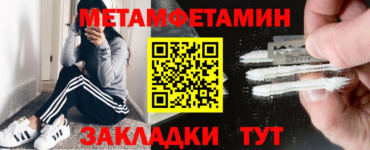 Гатчина  Амфетамин VHQ  Амфетамин  Вход с VPN 