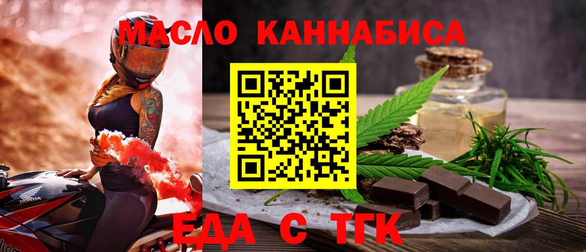 Canna-Cookies конопля Гатчина