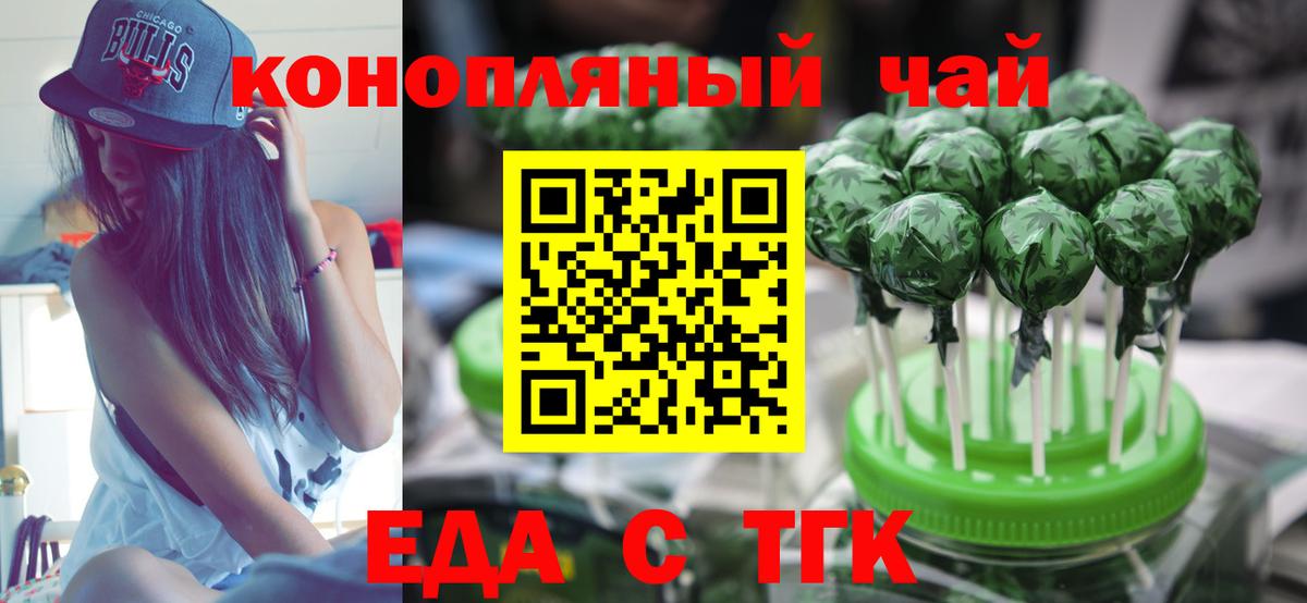 Марихуана  Гатчина  COCAIN  Мефедрон кристаллы  Вход с VPN 