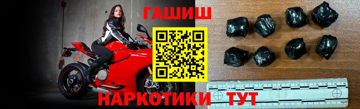 Гатчина  ГАШИШ  ГАШИШ индика сатива  Вход с VPN  ГАШ ice o lator 