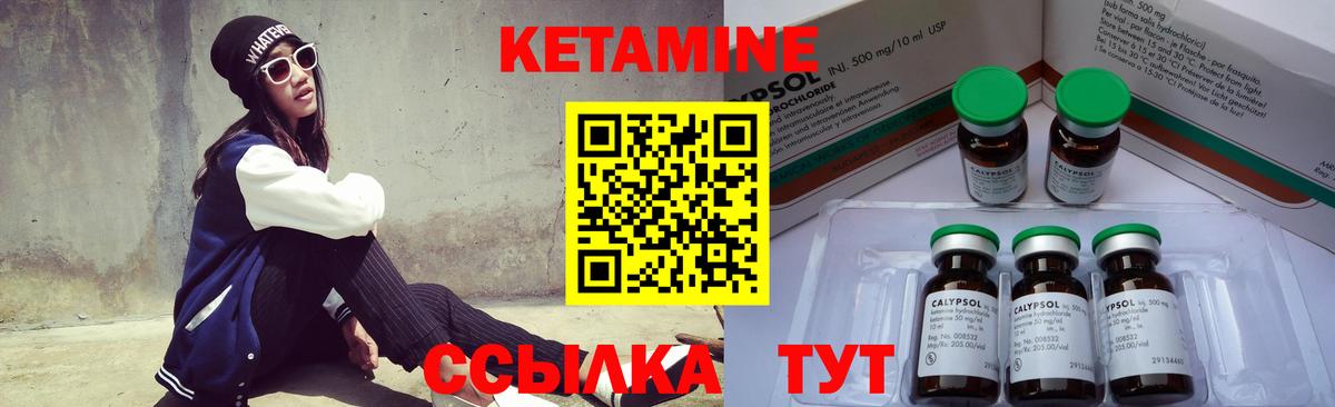 Кетамин VHQ  omg зеркало  Гатчина  КЕТАМИН VHQ  Вход с VPN 