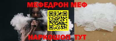 бошки Ачхой-Мартан