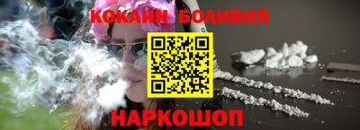 бошки Ачхой-Мартан