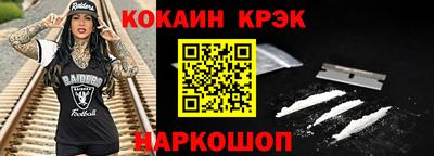 бошки Ачхой-Мартан