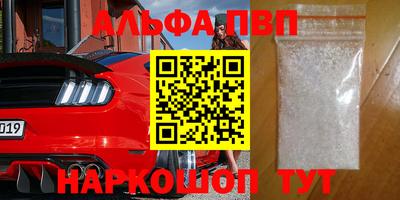 бошки Ачхой-Мартан