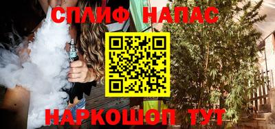 бошки Ачхой-Мартан