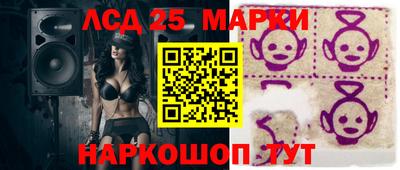 бошки Ачхой-Мартан