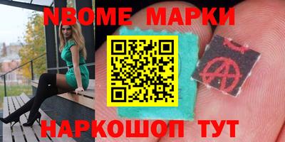 марихуана Аша