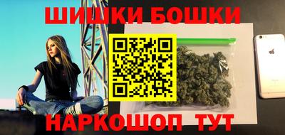 бошки Ачхой-Мартан