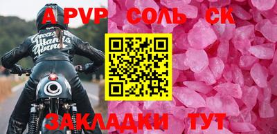бошки Ачхой-Мартан