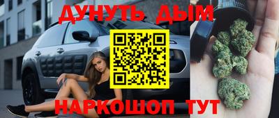 марихуана Аша