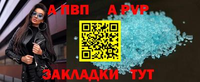 бошки Ачхой-Мартан