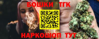 марихуана Аша