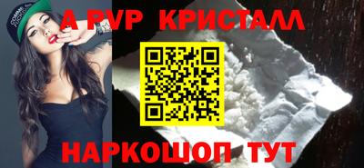 бошки Ачхой-Мартан