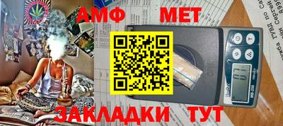 бошки Ачхой-Мартан