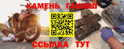бошки Ачхой-Мартан