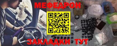 бошки Ачхой-Мартан