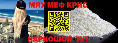 бошки Ачхой-Мартан