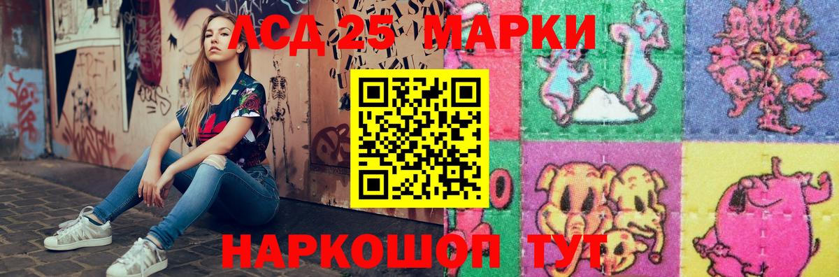 Лсд 25 экстази ecstasy  Вход с VPN  Гатчина  LSD-25 экстази ecstasy 