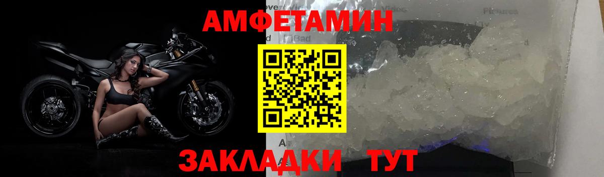 Гатчина  Метамфетамин Декстрометамфетамин 99.9%  Метамфетамин Декстрометамфетамин 99.9%  Вход с VPN 