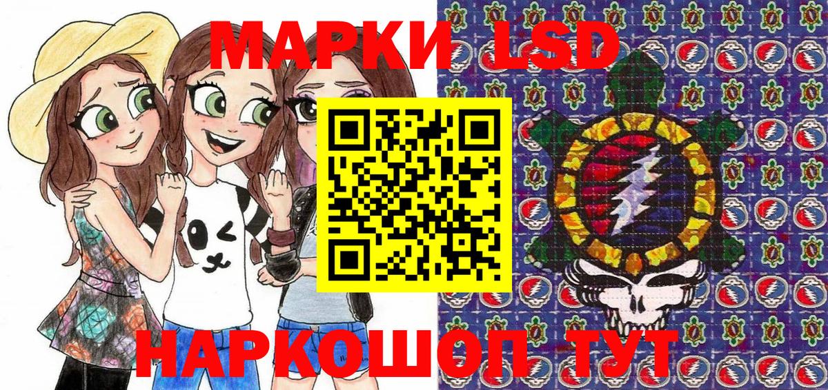 Марки 25I-NBOMe 1,5мг  Вход с VPN  Гатчина 